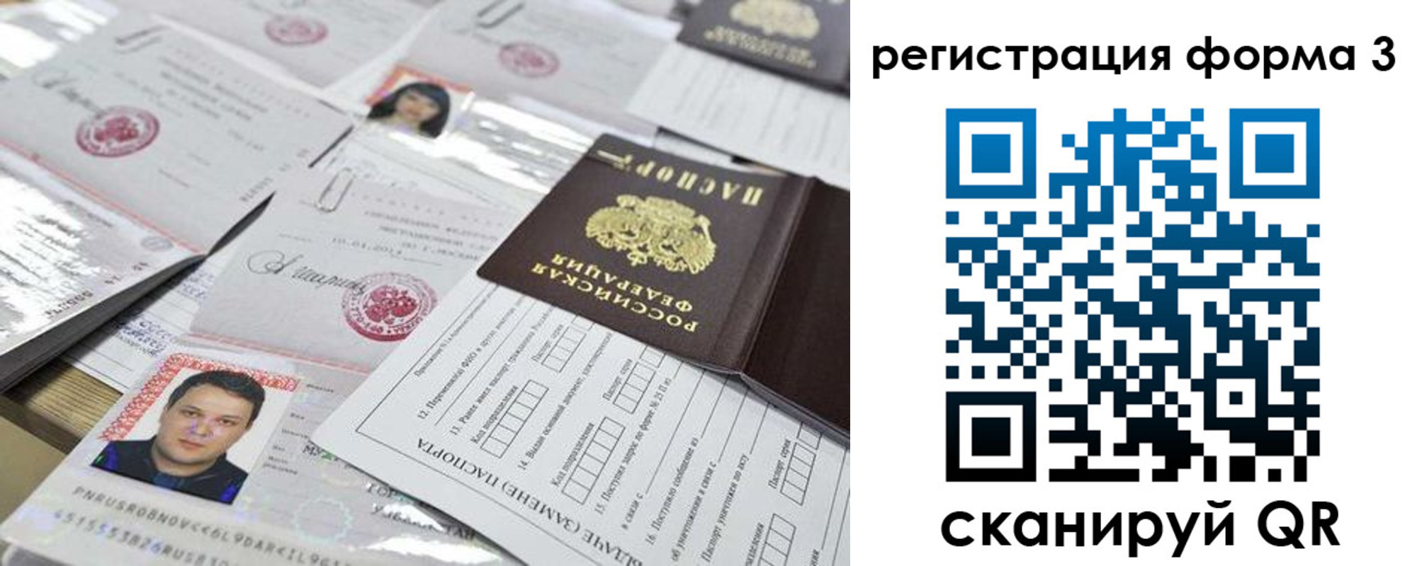 регистрация для школы в Калаче-на-Дону