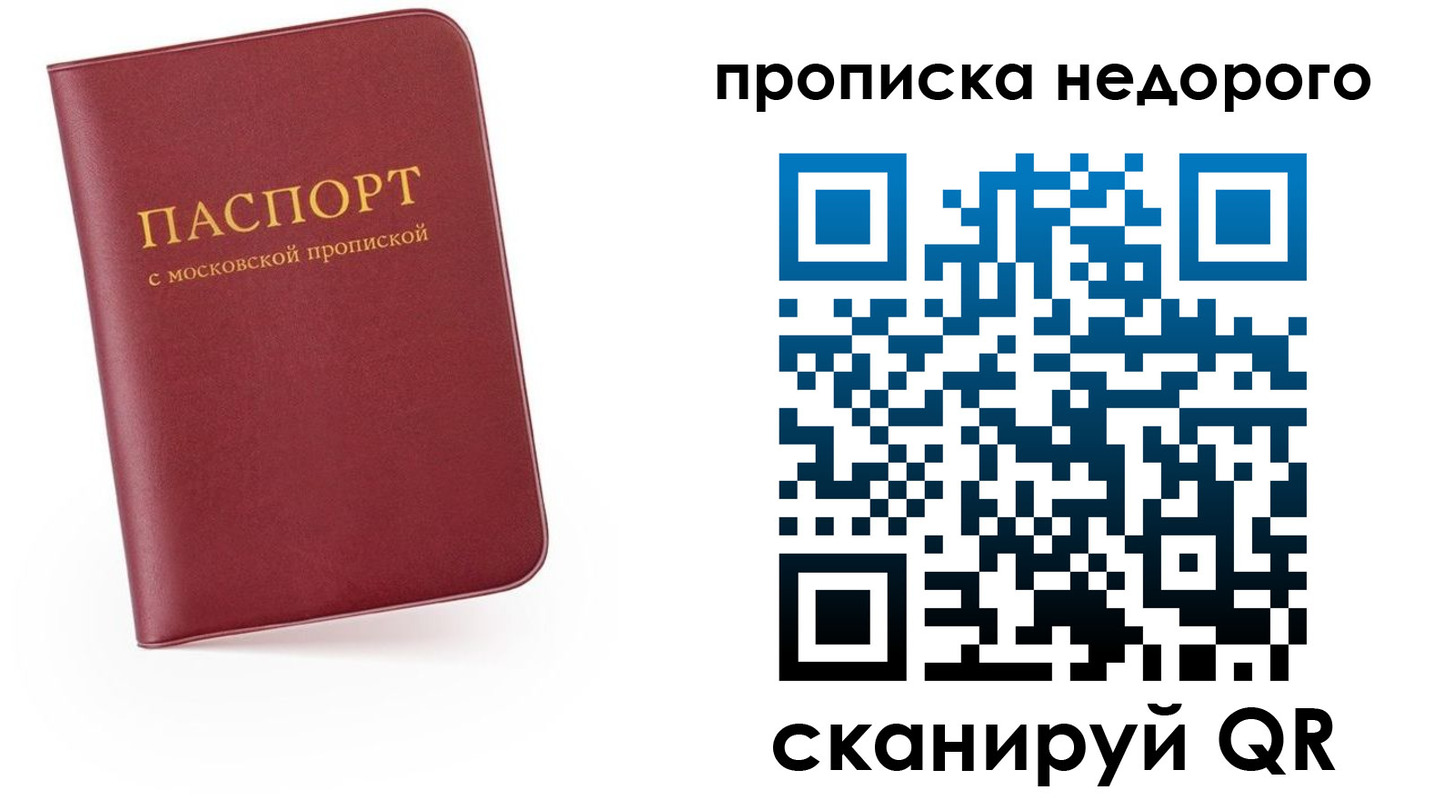 временная регистрация 2025 в Калаче-на-Дону