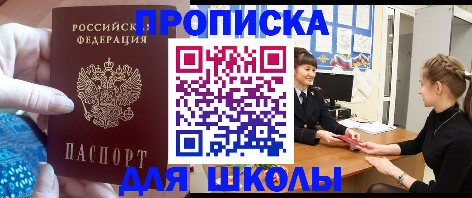 временная регистрация адрес в Калаче-на-Дону